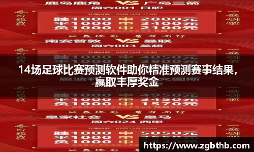 金年会金字招牌
